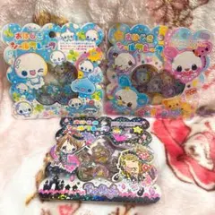 正規品　翌日発送　おはじきシールフレーク　まとめ売り　即購入OK