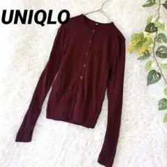 UNIQLOユニクロ◆ウール100% リブ編み カーディガン M ボルドー 秋冬