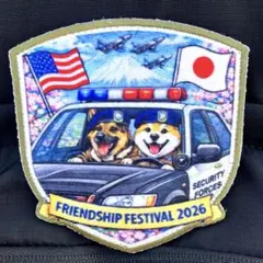 横田基地友好祭 2026 限定 パッチのサムネイル