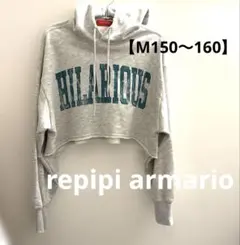 【美品】repipi armario クロップドパーカー ロゴ入りMサイズ
