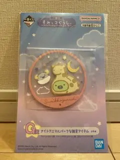 2026年最新】すみっコくじpart27の人気アイテム - メルカリ