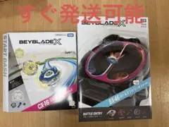 BEYBLADE X BX-46 UX-20 UX-21 セット販売 - メルカリ