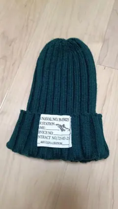 ダークグリーン ニット帽