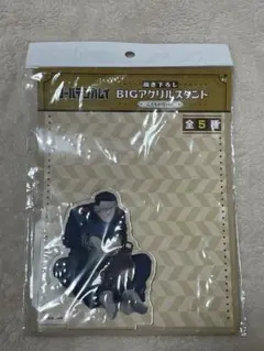 ゴールデンカムイ BIGアクリルスタンド　尾形　こどもの日ver