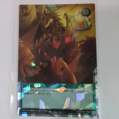 遊戯王ラッシュデュエル トレードイン オーバーラッシュレア ORR 2枚