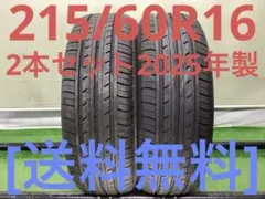 T2544[送料無料]ヨコハマBLUEarth ESES32 225/55R17 - メルカリ