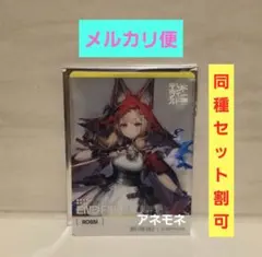 アークナイツ エンドフィールド ロッシ カードのサムネイル