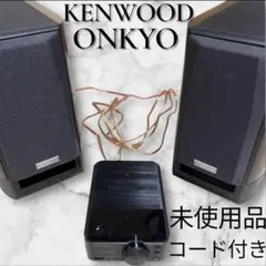 onkyo d-112nfx（B）希少品　美品 ONKYO D-112NFX(D) [ブラウン ペア]投稿画像・動画 - 価格.com