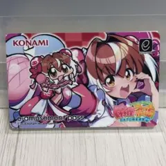 e-amusement pass 麻雀ファイトガール グリム・アロエ ギャル - メルカリ