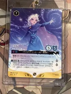 ロルカナ エルサ 氷をつくりし者 プロモ 1枚 ノーマル仕様 - メルカリ