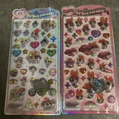 正規品　パワパフ　うるちゅる　ブロッサム　集合　2枚セット