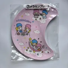 サンリオ 50周年記念 キキ＆ララ当りくじ 【メラミンプレート】