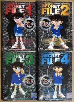 名探偵コナン　SECRET FILE vol.1～4　DVD全4巻セット
