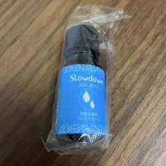 Slowdown 芳香浴専用ブレンドオイル 8mlのサムネイル