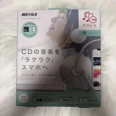 BUFFALO ラクレコ RR-W1 ホワイト