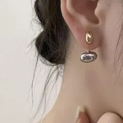 【ビーンズピアス】バイカラー/豆/シルバー/ゴールド/揺れる