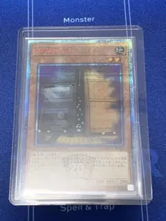 2026年最新】遊戯王増殖するGの人気アイテム - メルカリ