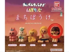 2026年最新】おんぱんちゅうさぎの人気アイテム - メルカリ