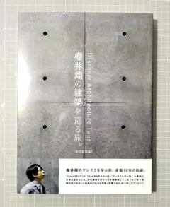 Item thumbnail for item 214aab3e-952b-4fd1-8993-83f9099a657e