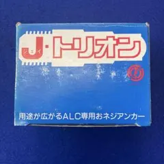 非売品】ナショナル・ベンディング チョロQ - メルカリ