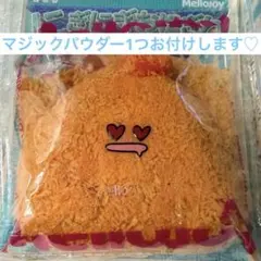 メロジョイ にぎにぎおにぎり 拒めないカリカリシュリンプ スクイーズ