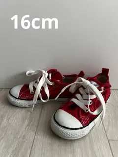 コンバース 16cm