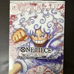バンダイ公認 ONE PIECE CARD GAME 2nd カード欠品