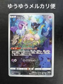 H*a様 ポケモンカード ミュウ 限定プロモジャンボカード