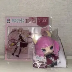 葬送のフリーレン リーネ エニマイくじ