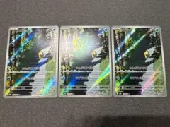 151 コダック 3枚セット - メルカリ