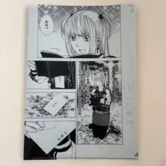 デスノート展 DEATH NOTE 原画展 クリアファイル 弥海砂 ミサミサ