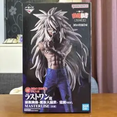 幽遊白書 一番くじ ラストワン賞 浦飯幽助 魔族大隔世 覚醒ver.