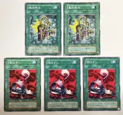 ★Part⑥★遊戯王 ☆初期・2期☆ 魔法カード 5枚セット売り!!