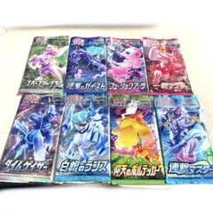 ポケモンカードe サイホーン ○ 拡張パック第4弾 裂けた大地 053