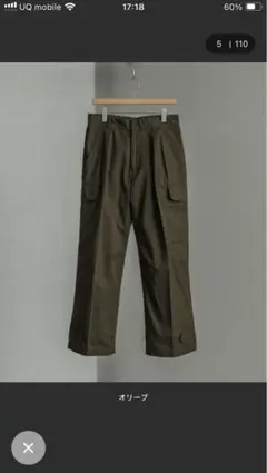 SEMI WIDE STRAIGHT TUCK CARGO /wym