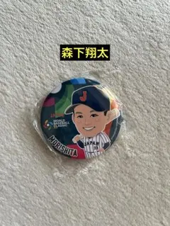 WBC 2026 森下翔太 侍ジャパン 缶バッジ