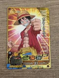ワンピース メモリアルクルーカード モンキー・D・ルフィ プロモ | Mercari