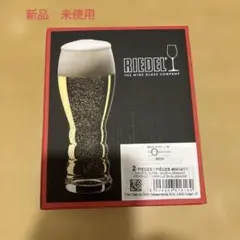【新品】RIEDEL <ジ・オー・ワインタンブラー> オー・ビアー(2個入)