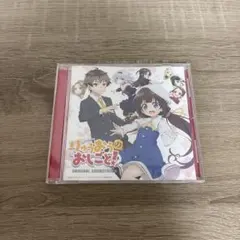 れでぃ×ばと!」オリジナルドラマCD～れでぃ×えくすとら - メルカリ