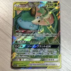 Item thumbnail for item 46998043-a959-4b69-9a9a-d605cde18b35