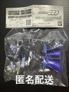 恐竜グリード　 仮面ライダーオーズ グリード まちぼうけ 2 Feat.ヤミー