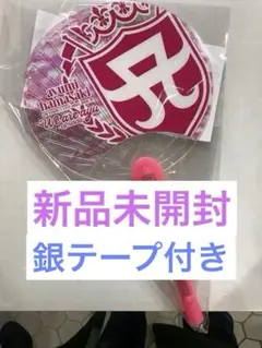 【新品未開封】 浜崎あゆみ カウントダウン 2025 2026 光るうちわ