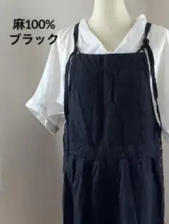 美品 岡山デニム 丸美屋 Basket サロペット オールインワン 日本製