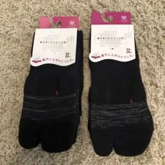 エコノレッグ 働き者の足を支える靴下・疲れしらずのくつした 2足 セット 新品