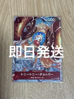 2026年最新】フラッグシップ チョッパー psa10の人気アイテム - メルカリ