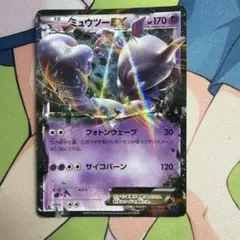 MミュウツーEX XY BREAK プレミアムチャンピオンパック EX×M×B… - メルカリ