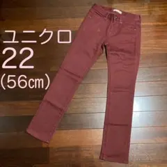 ★美品 ユニクロ ヒートテック ストレート ジーンズ 22（56㎝）