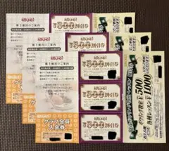 ラウンドワン　株主優待券　4500円分
