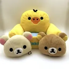 レア！新品未開封 リラックマ リラックローゼット♪キイロイトリ ベッド San-X（サンエックス） リラックマ「リラックローゼット／キイロイトリ