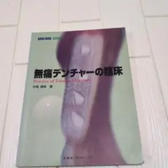 Item thumbnail for item bc8591b0-54d2-4bf2-84f6-e8c11e8c6afb